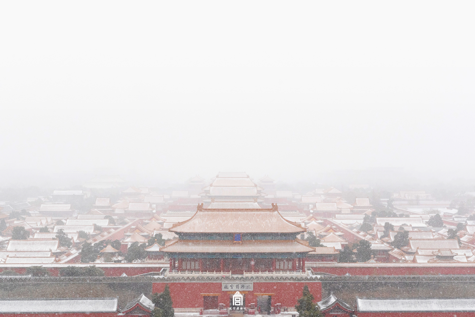 Historic architecture in Beijing.www.dpm.org.cn Photos courtesy of the Palace Museum.